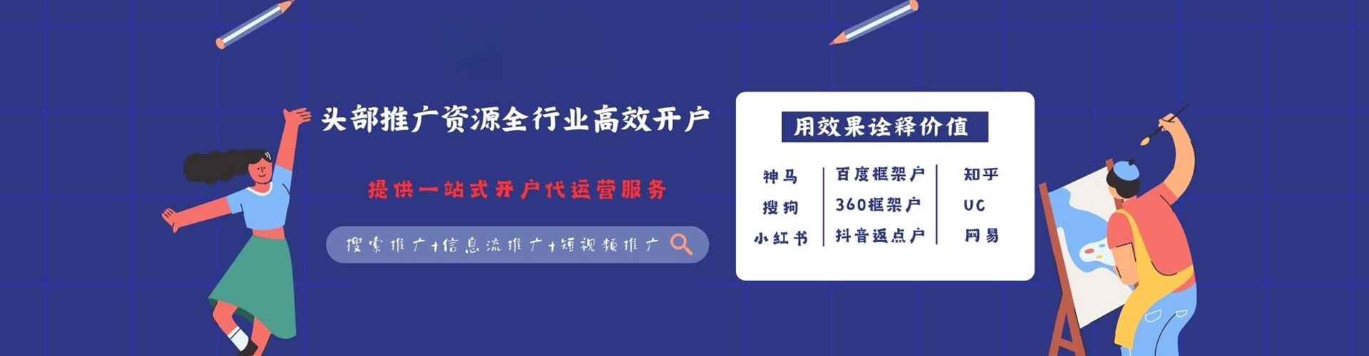 巴彦百度推广托管