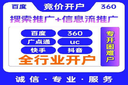 某品牌抖音信息流广告的投放过程与效果评估